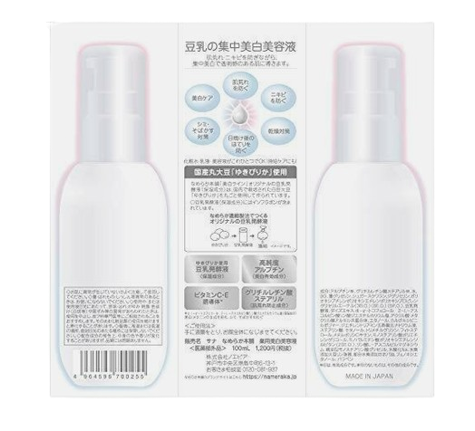 Soro clareador Nameraka Honpo – 100ml - Image 2